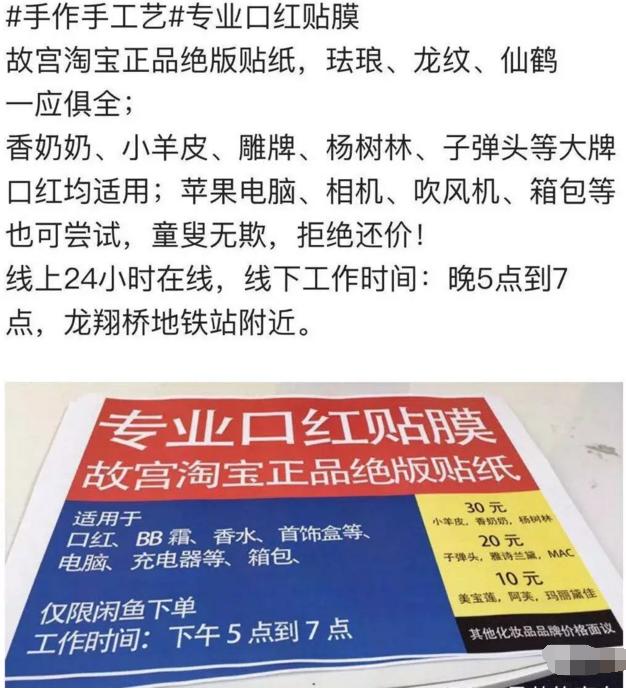 一个偏门的暴利赚钱项目，零成本还简单，小白操作也能月入2万 3